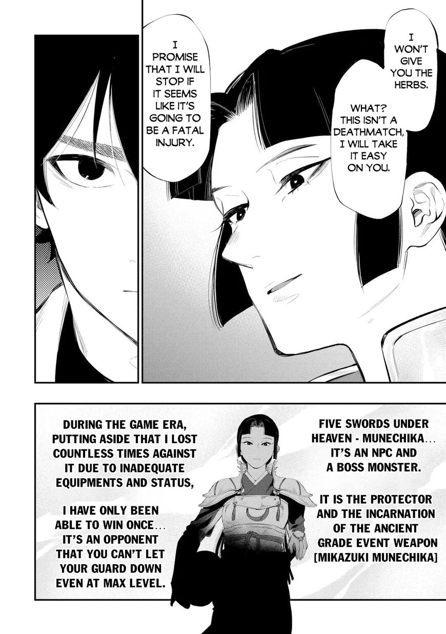 Read The New Gate Manga Online