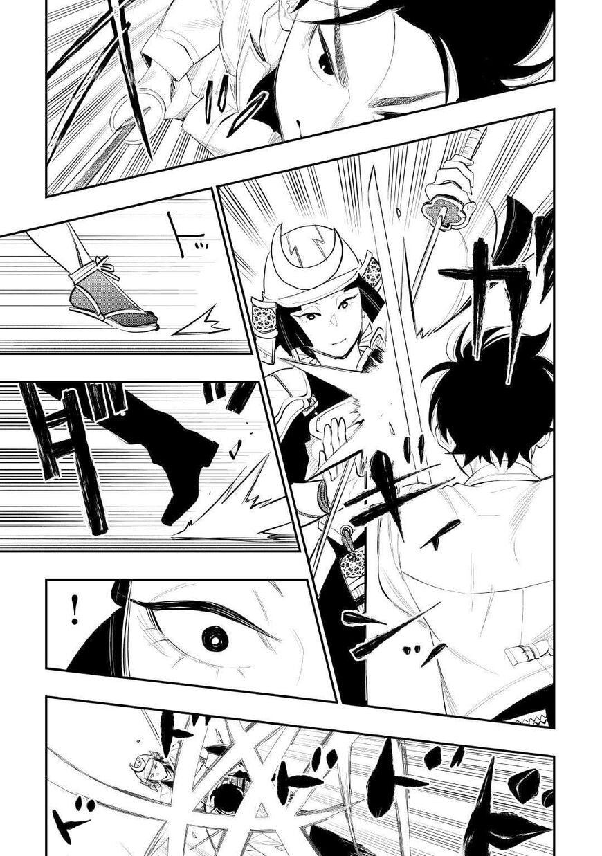 Read The New Gate Manga Online