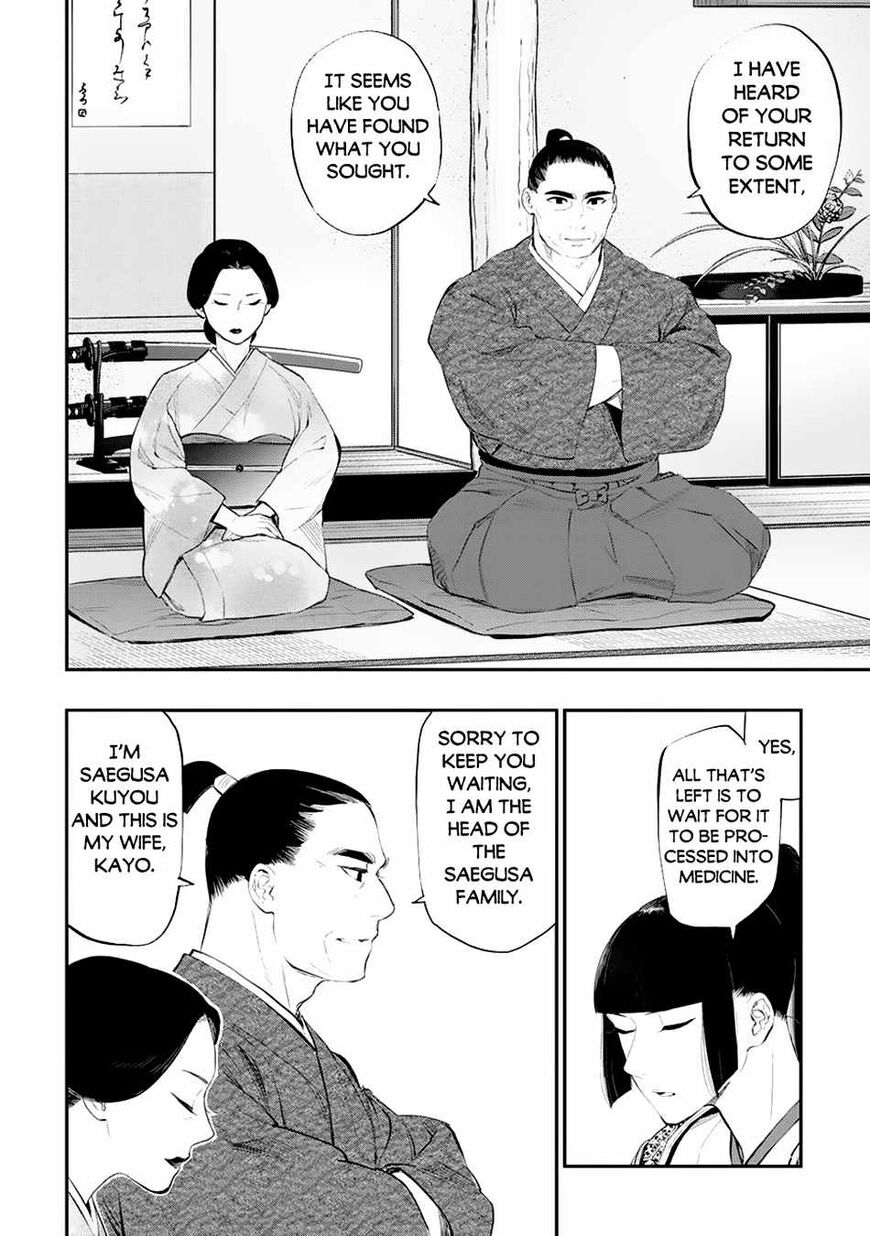 Read The New Gate Manga Online