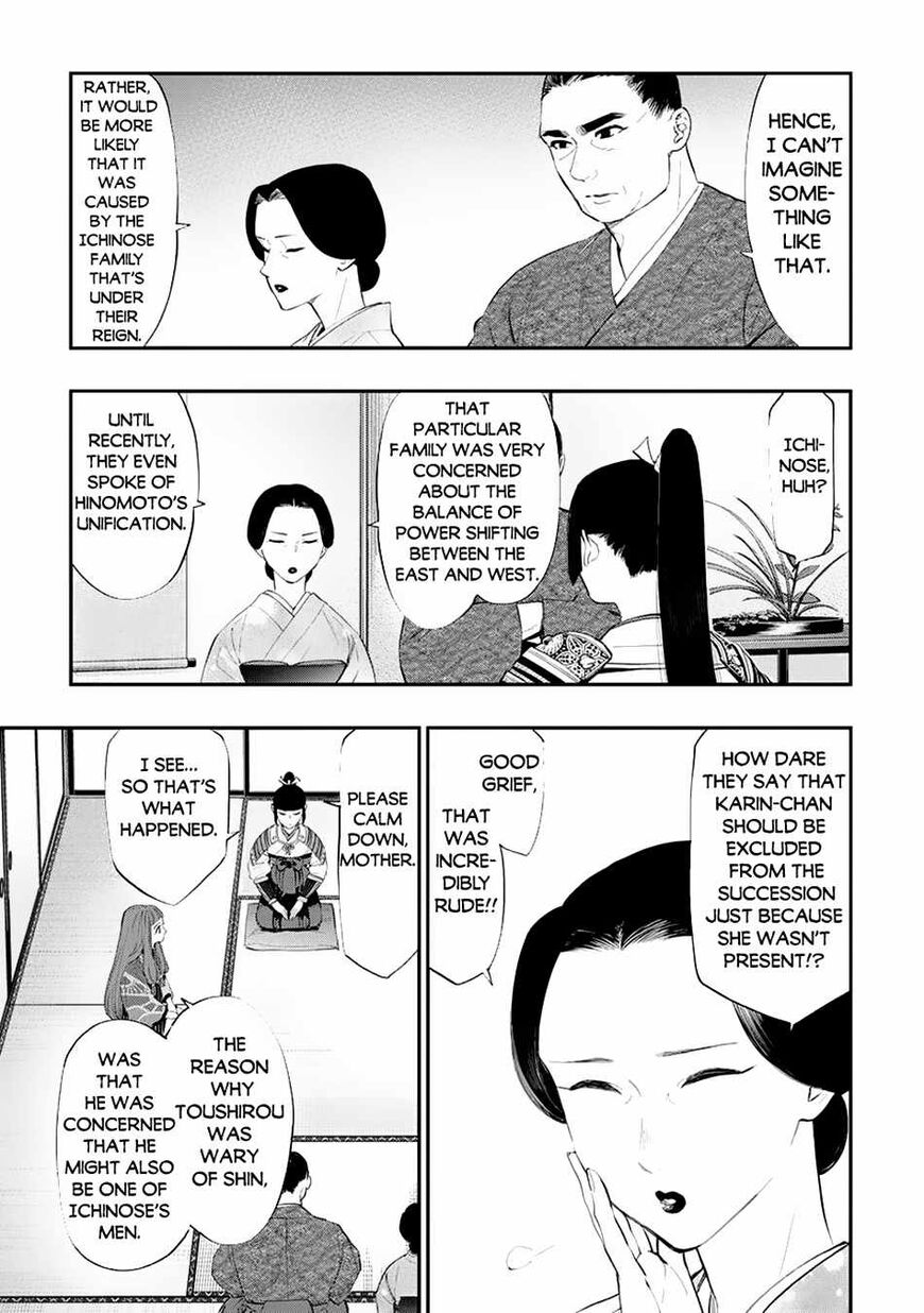 Read The New Gate Manga Online