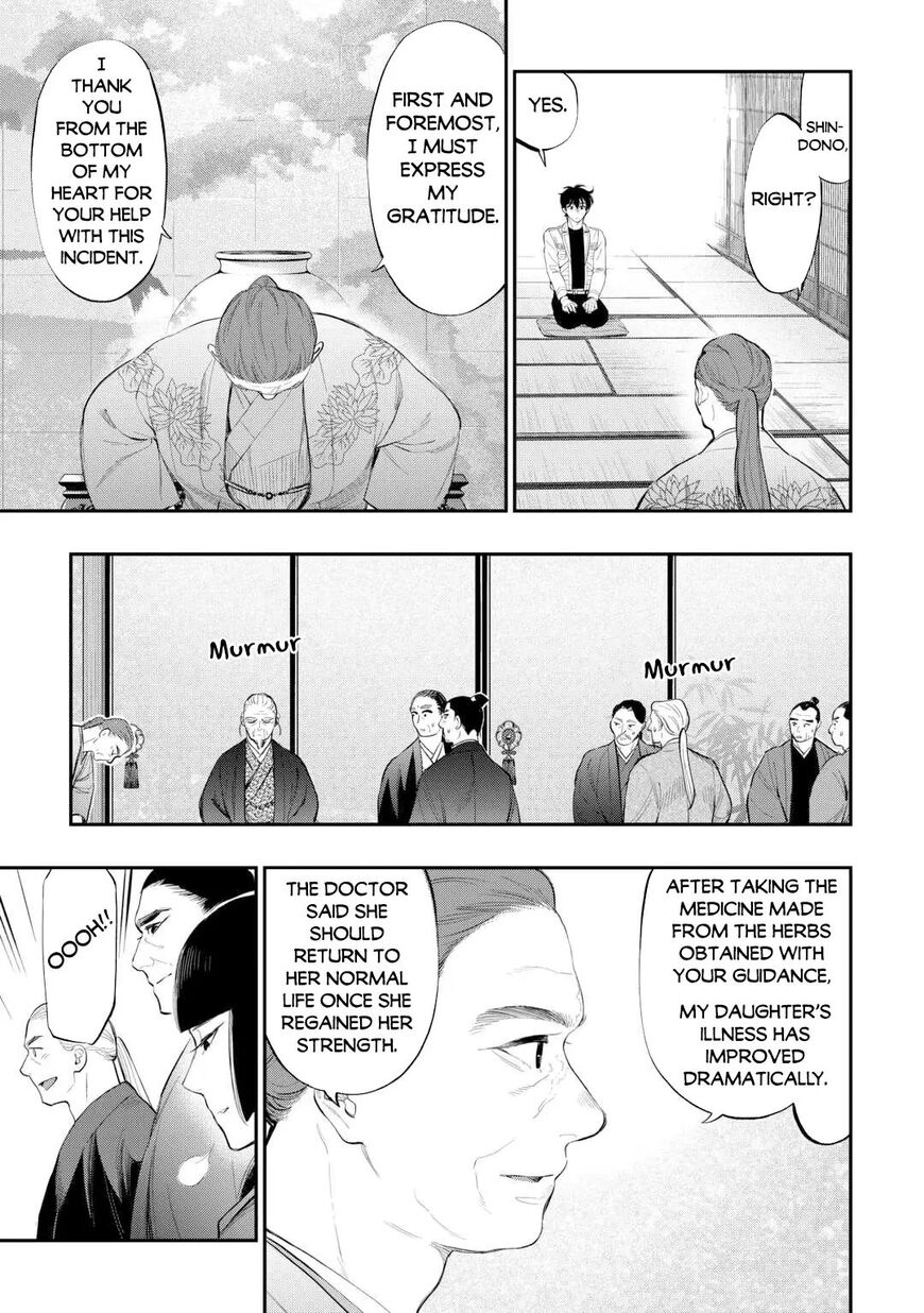 Read The New Gate Manga Online