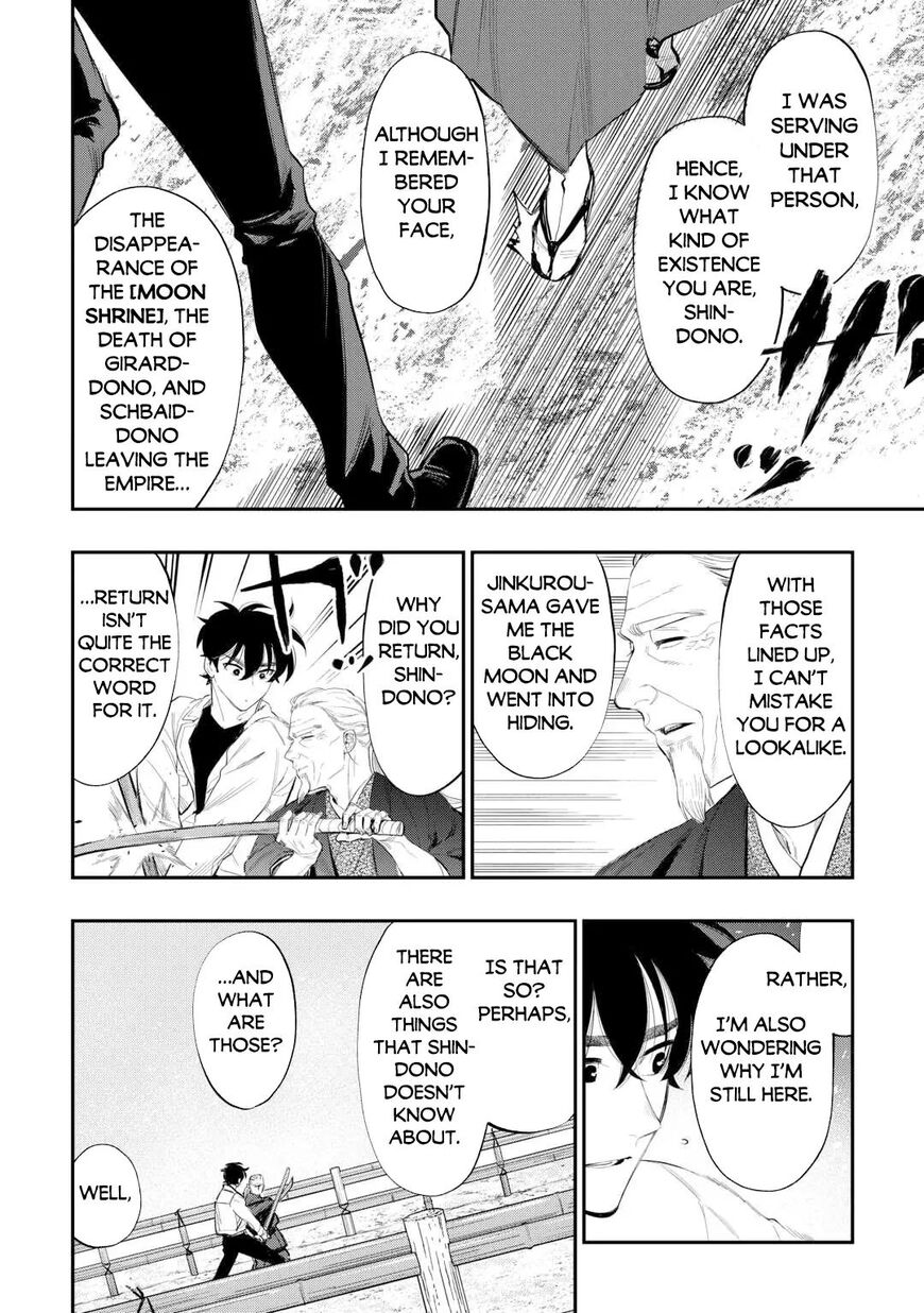 Read The New Gate Manga Online