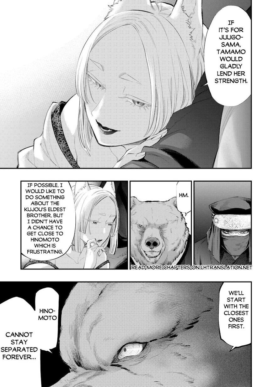 Read The New Gate Manga Online