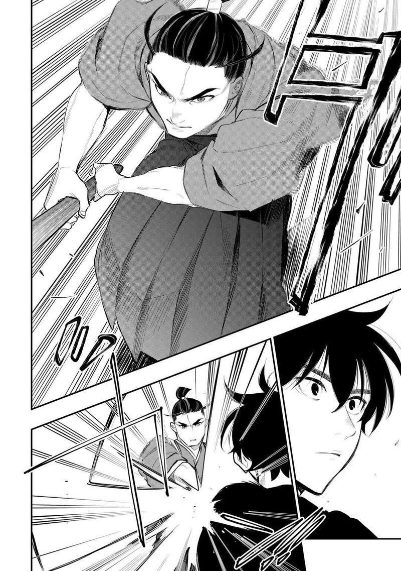 Read The New Gate Manga Online