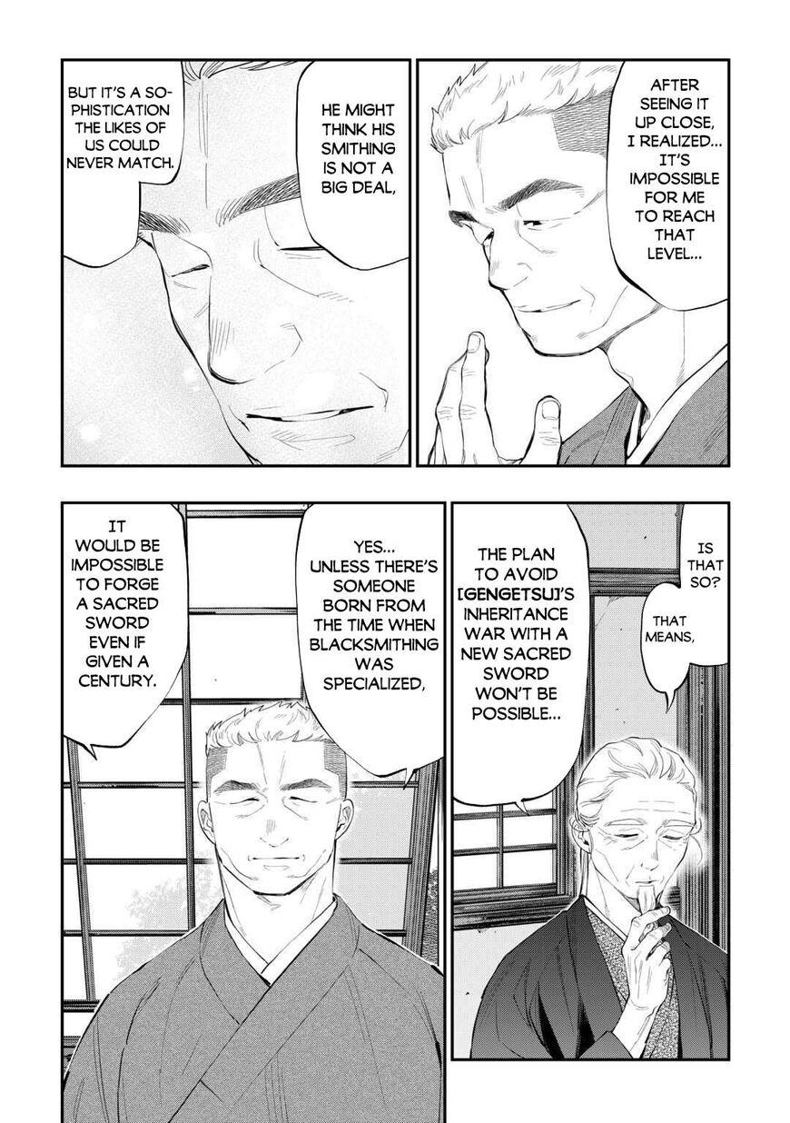 Read The New Gate Manga Online