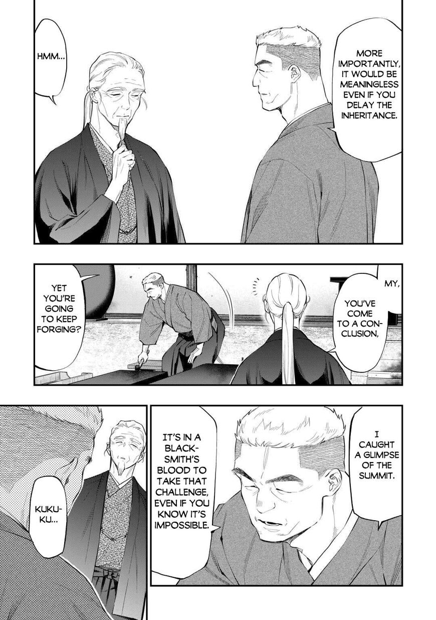 Read The New Gate Manga Online