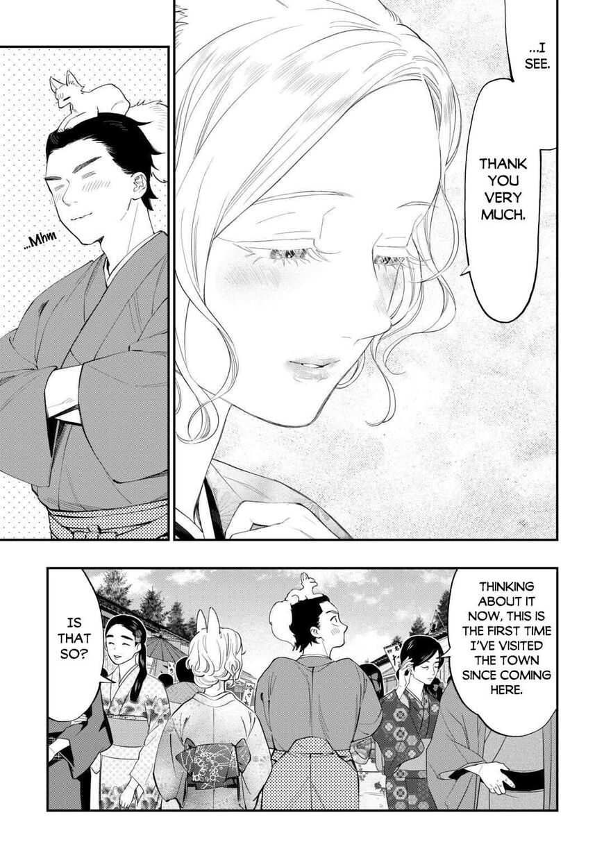 Read The New Gate Manga Online