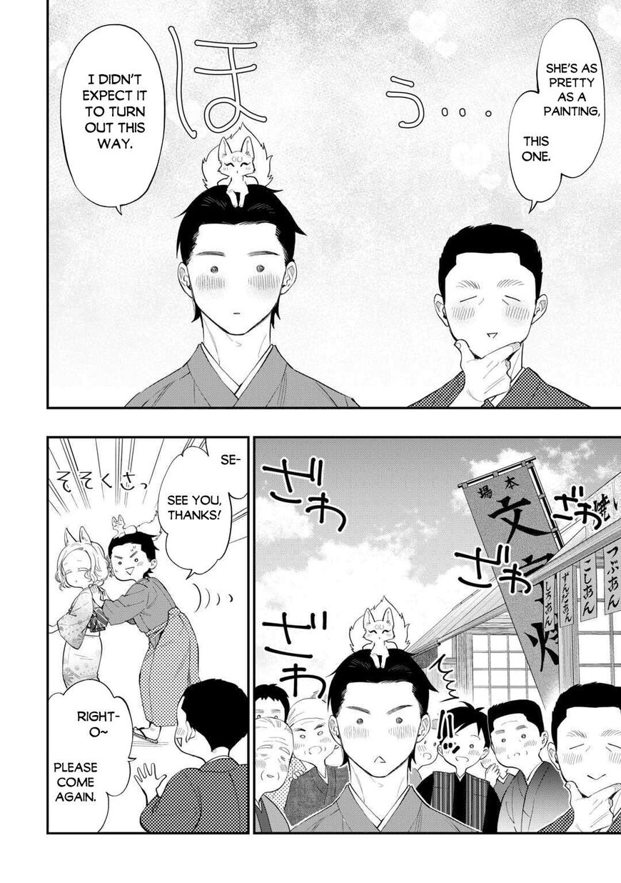 Read The New Gate Manga Online