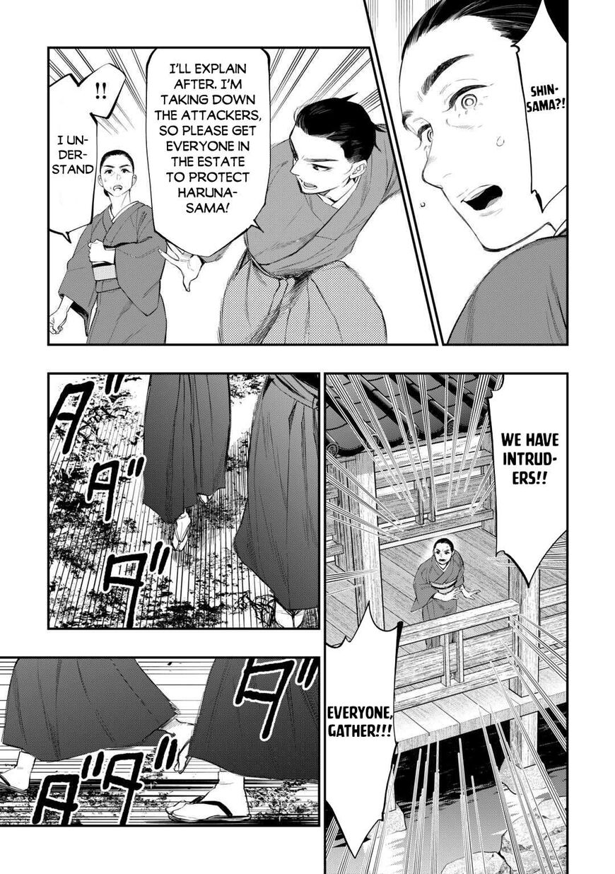 Read The New Gate Manga Online