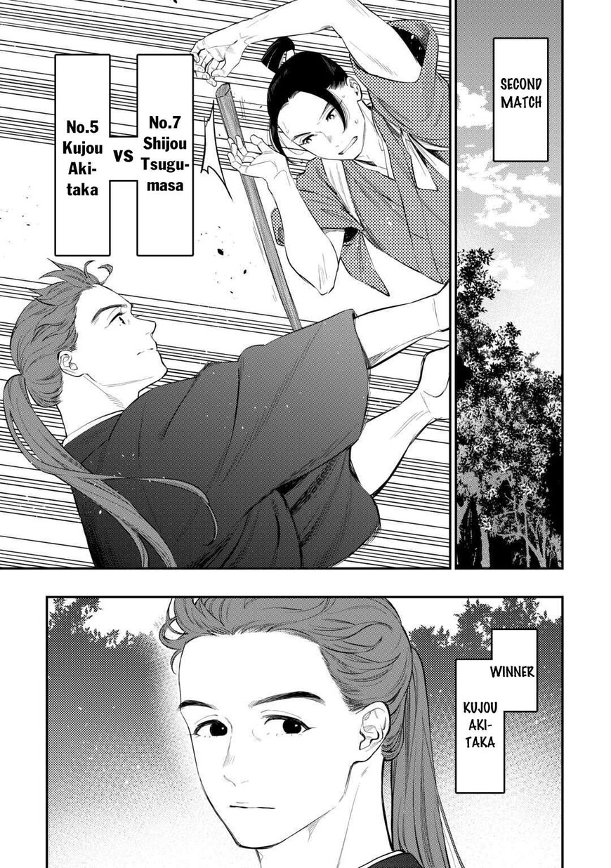 Read The New Gate Manga Online