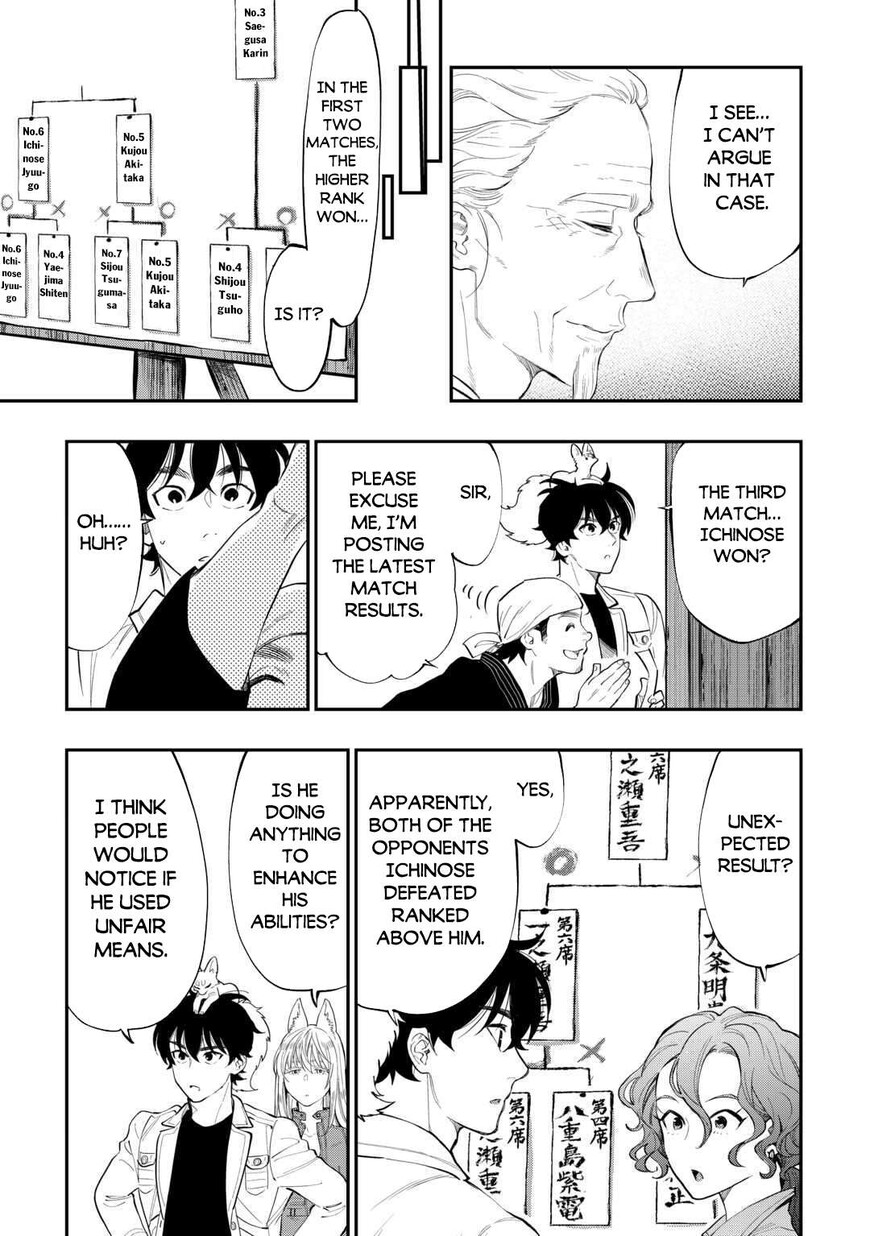 Read The New Gate Manga Online