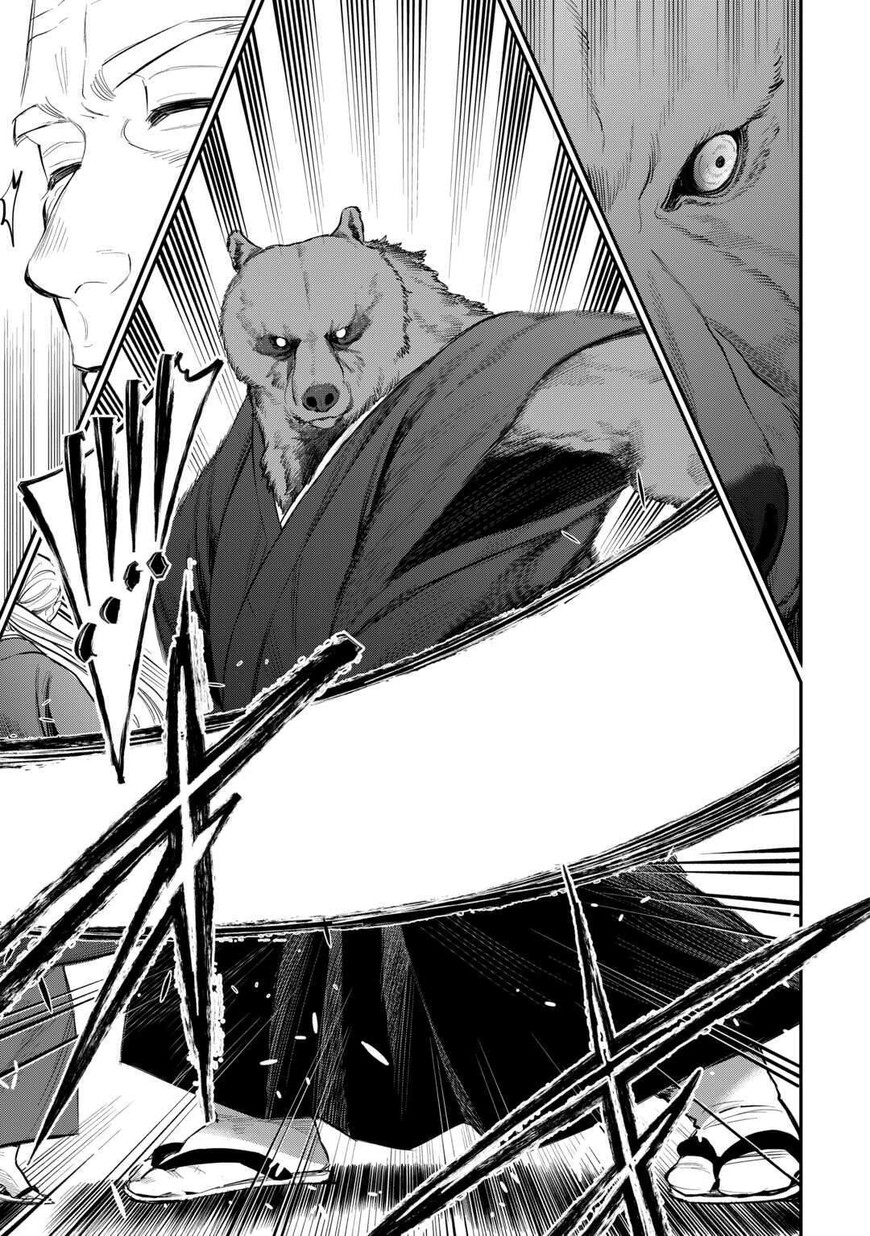 Read The New Gate Manga Online