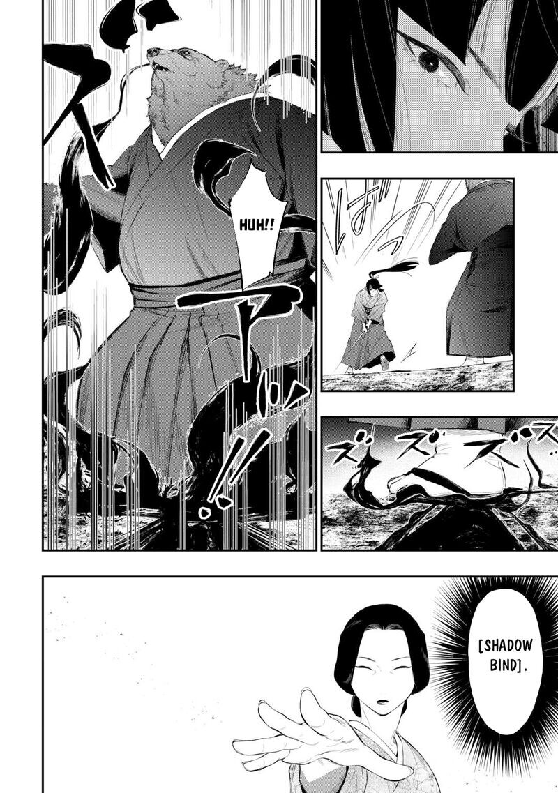 Read The New Gate Manga Online