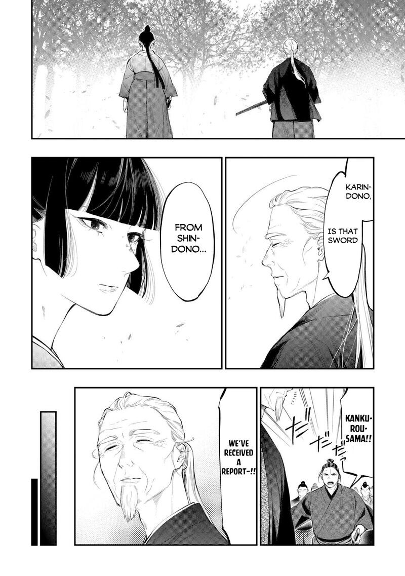 Read The New Gate Manga Online