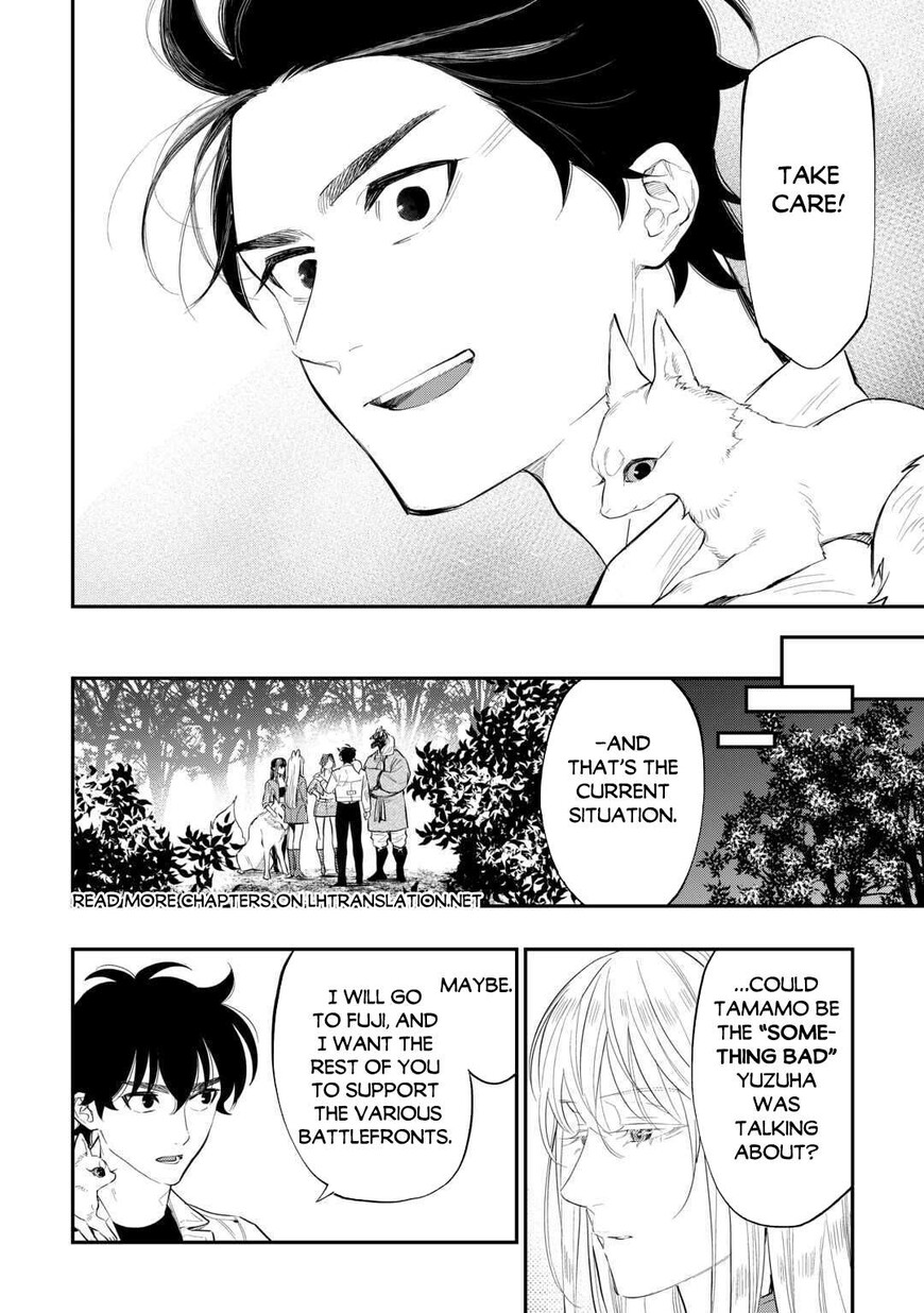 Read The New Gate Manga Online