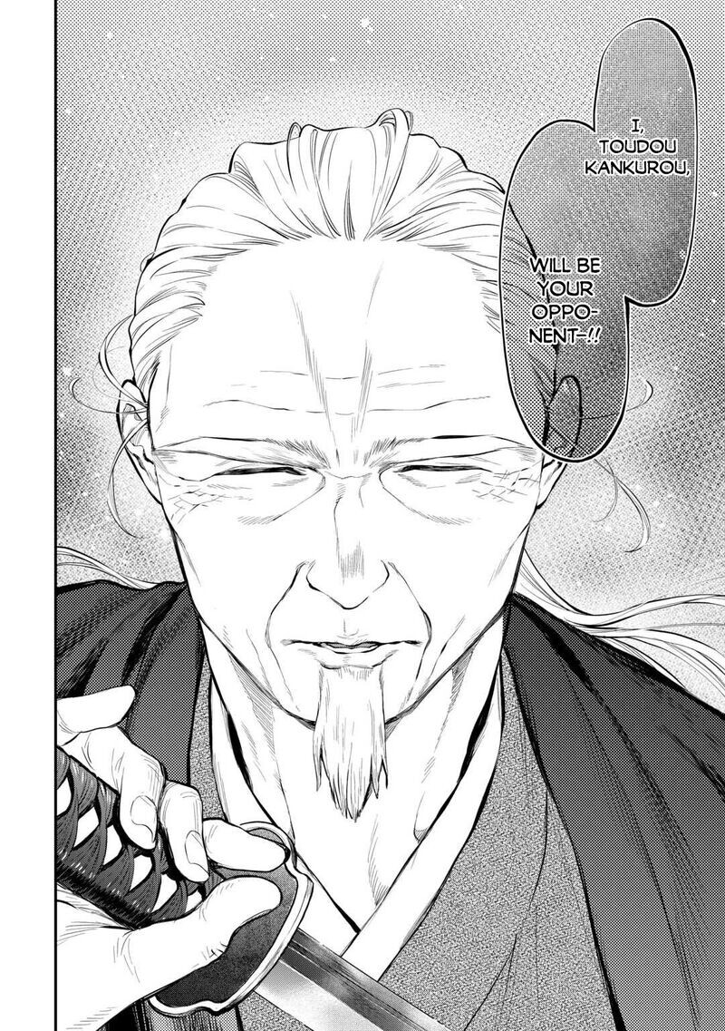 Read The New Gate Manga Online