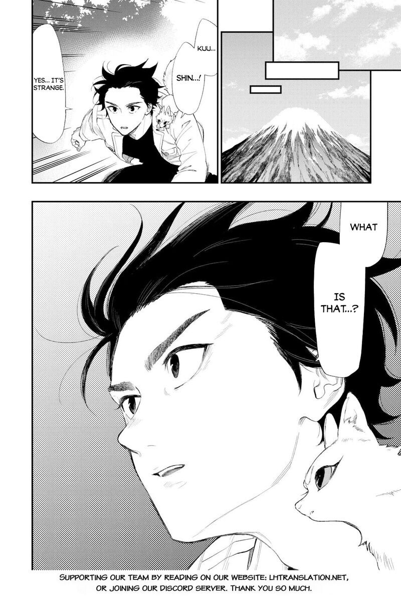 Read The New Gate Manga Online