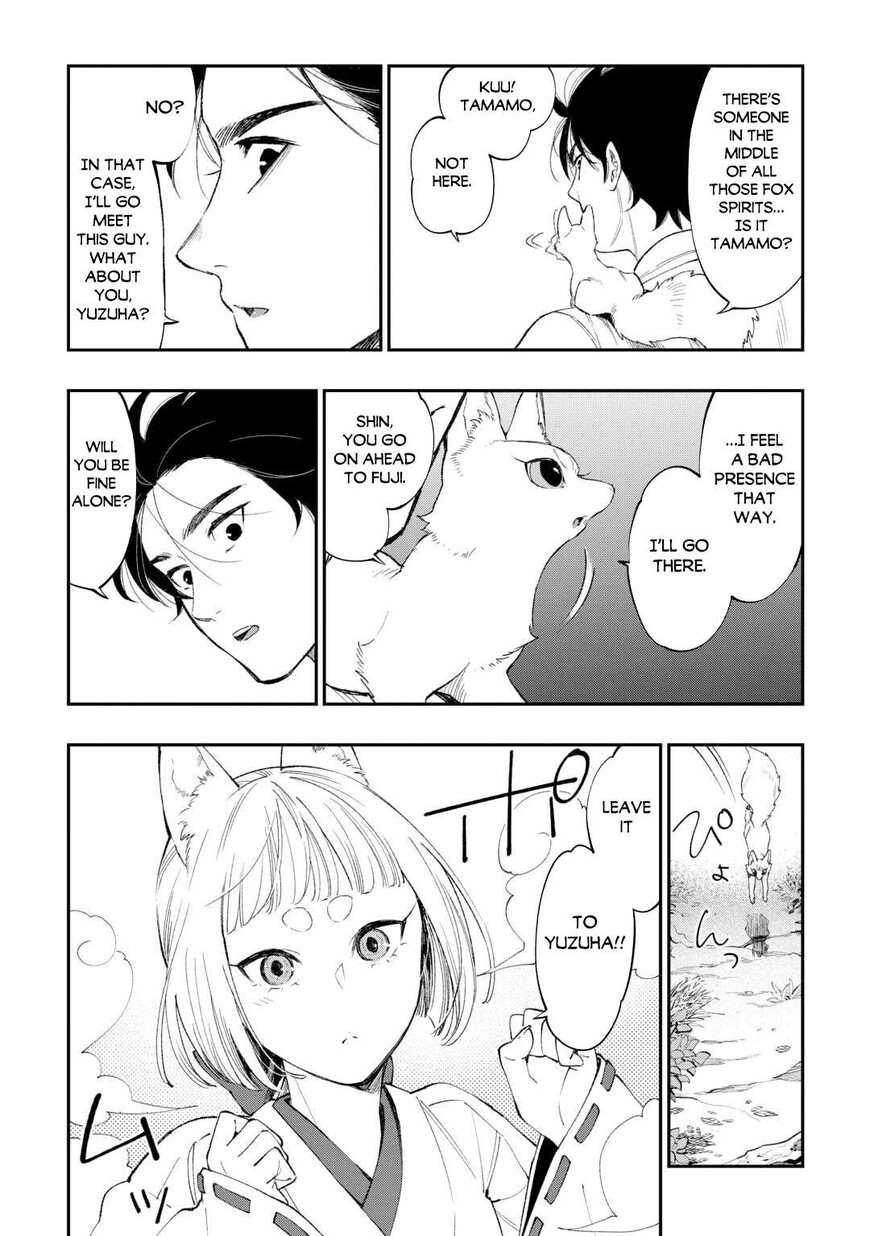 Read The New Gate Manga Online