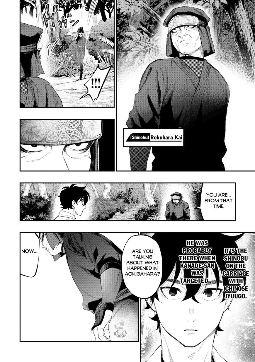 Read The New Gate Manga Online