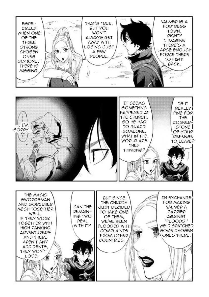 Read The New Gate Manga Online
