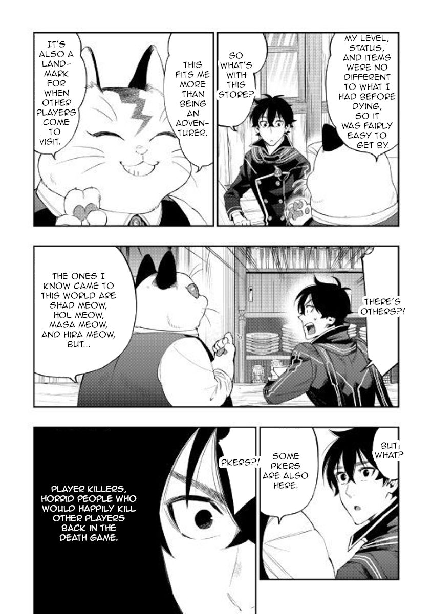 Read The New Gate Manga Online
