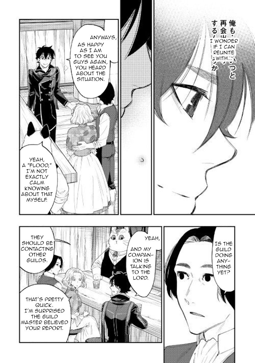 Read The New Gate Manga Online