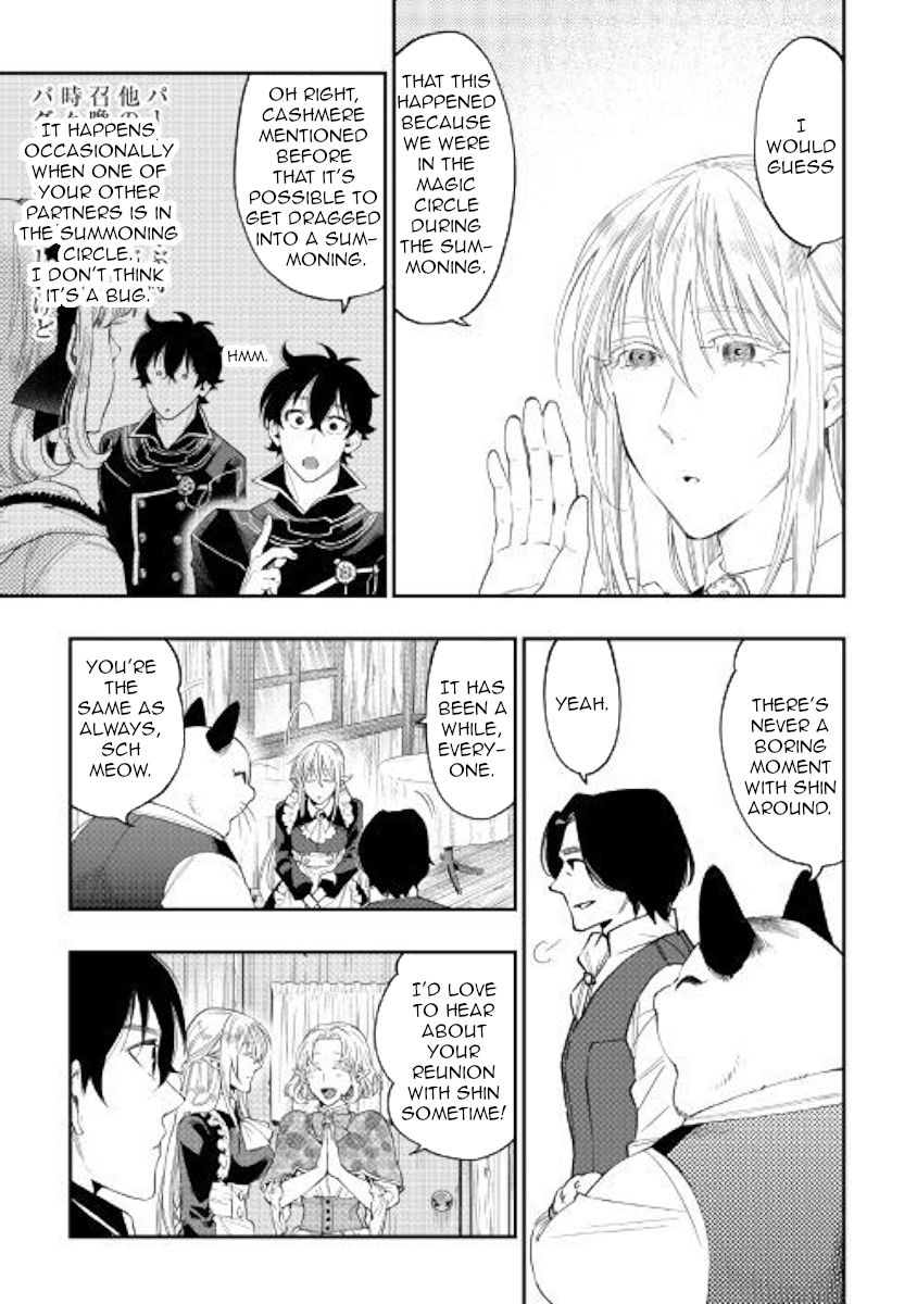 Read The New Gate Manga Online