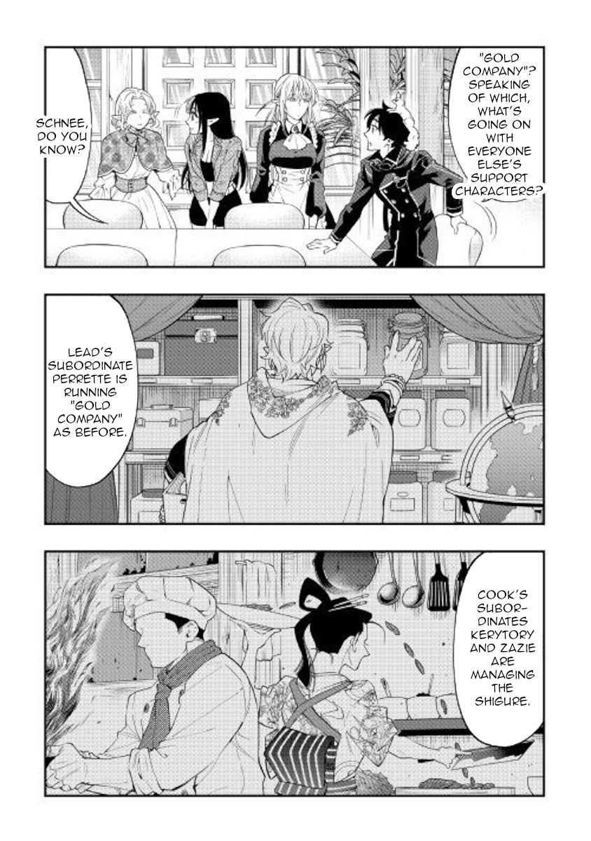 Read The New Gate Manga Online