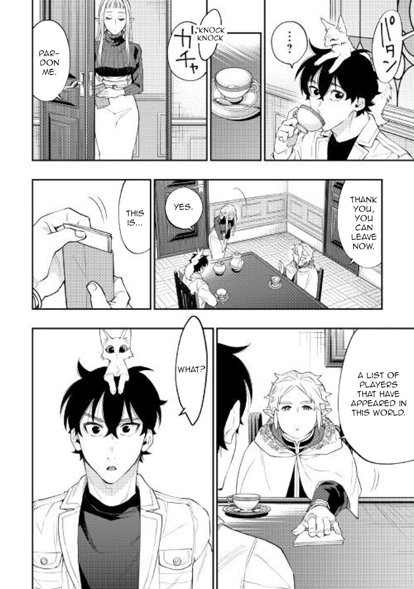 Read The New Gate Manga Online