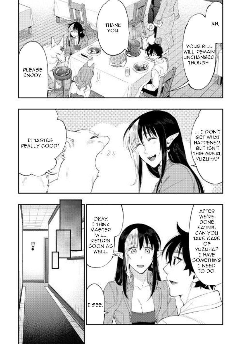Read The New Gate Manga Online