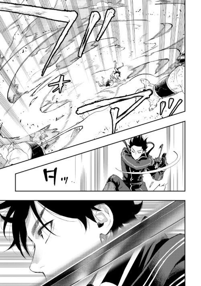 Read The New Gate Manga Online
