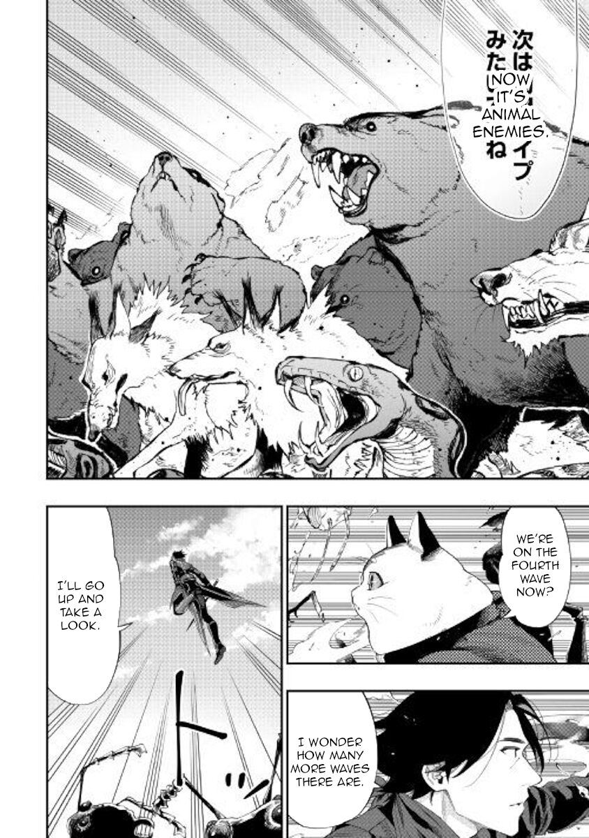 Read The New Gate Manga Online