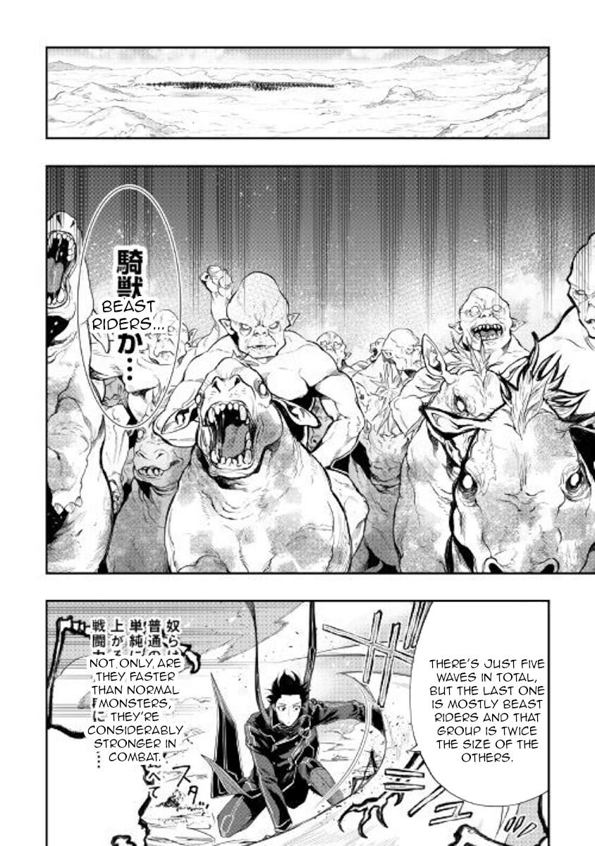 Read The New Gate Manga Online