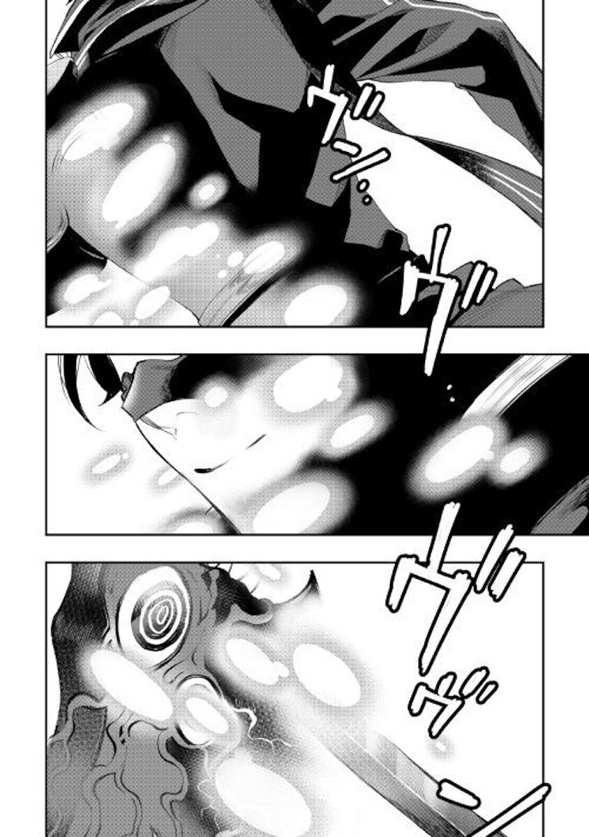 Read The New Gate Manga Online