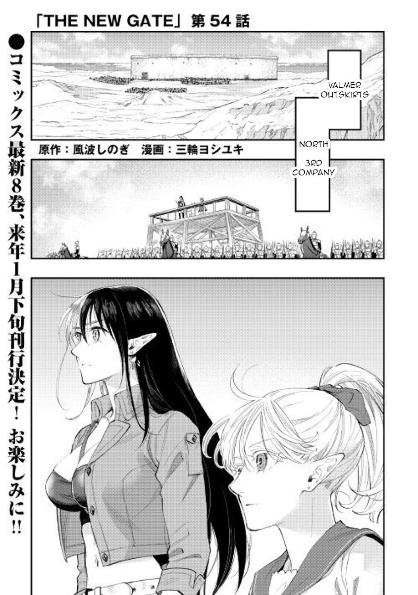 Read The New Gate Manga Online