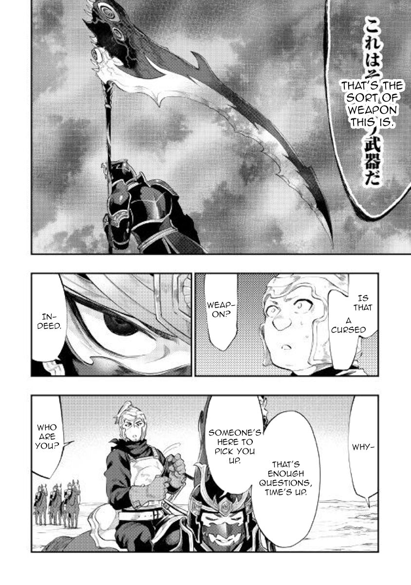 Read The New Gate Manga Online