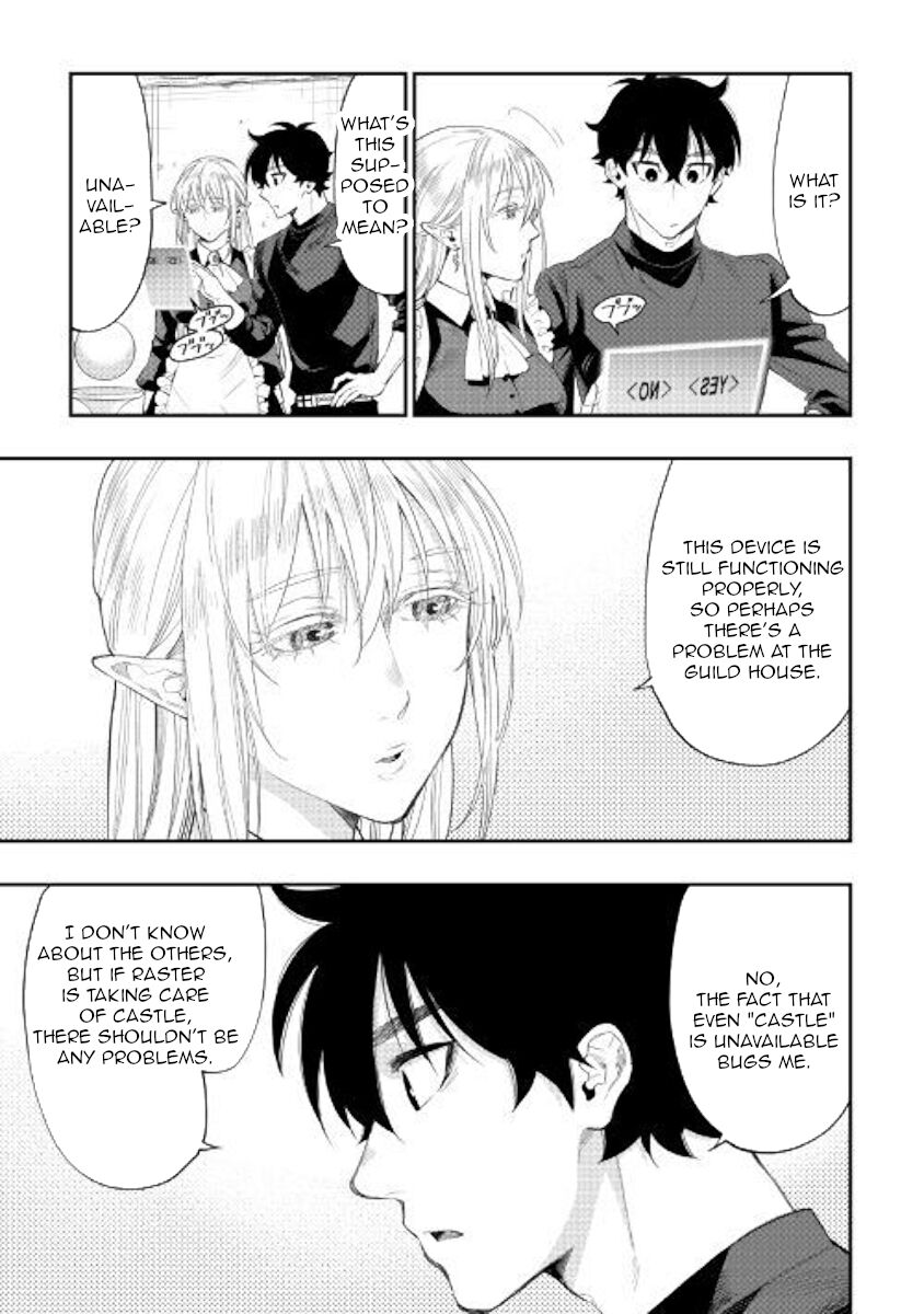 Read The New Gate Manga Online