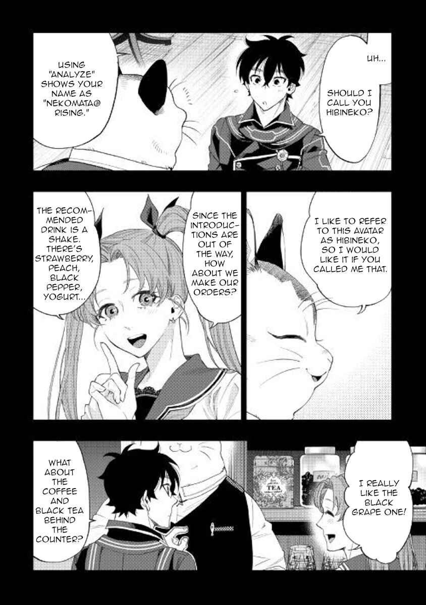 Read The New Gate Manga Online