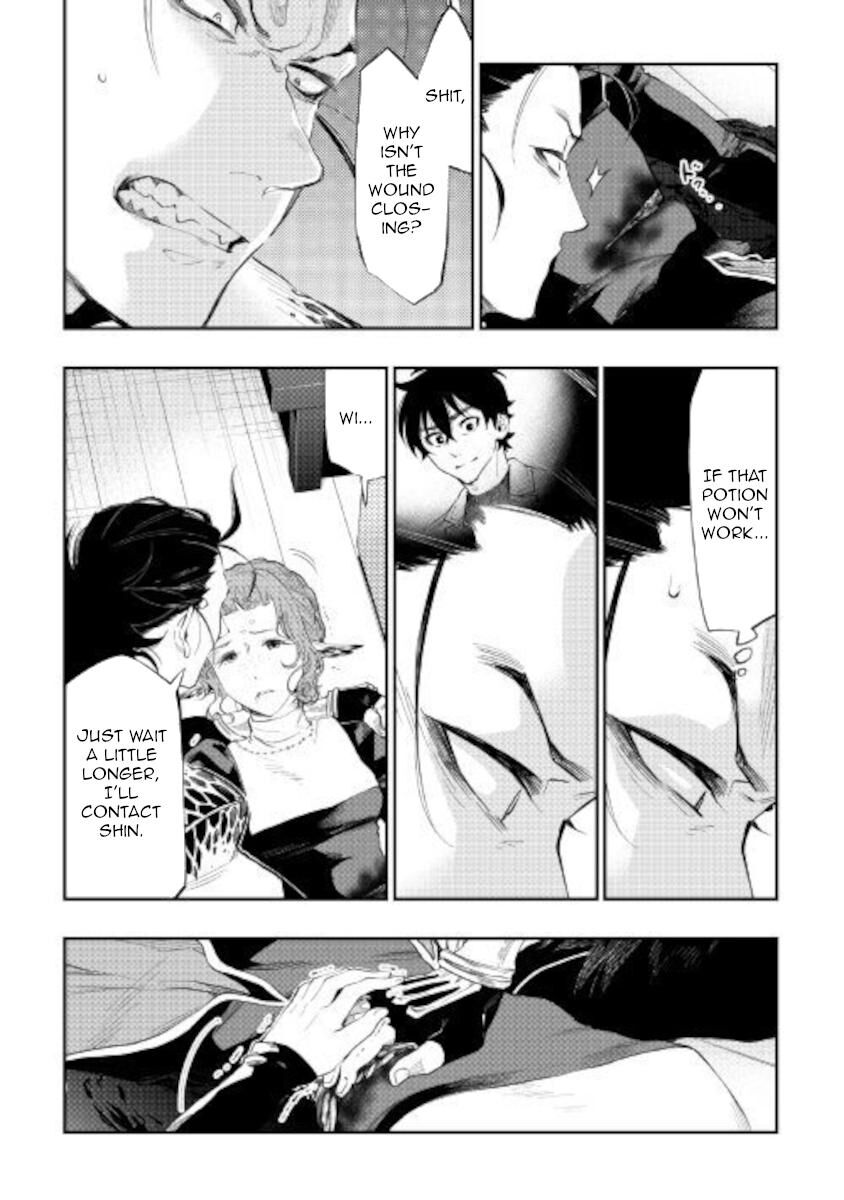 Read The New Gate Manga Online