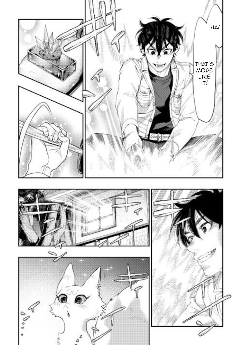 Read The New Gate Manga Online