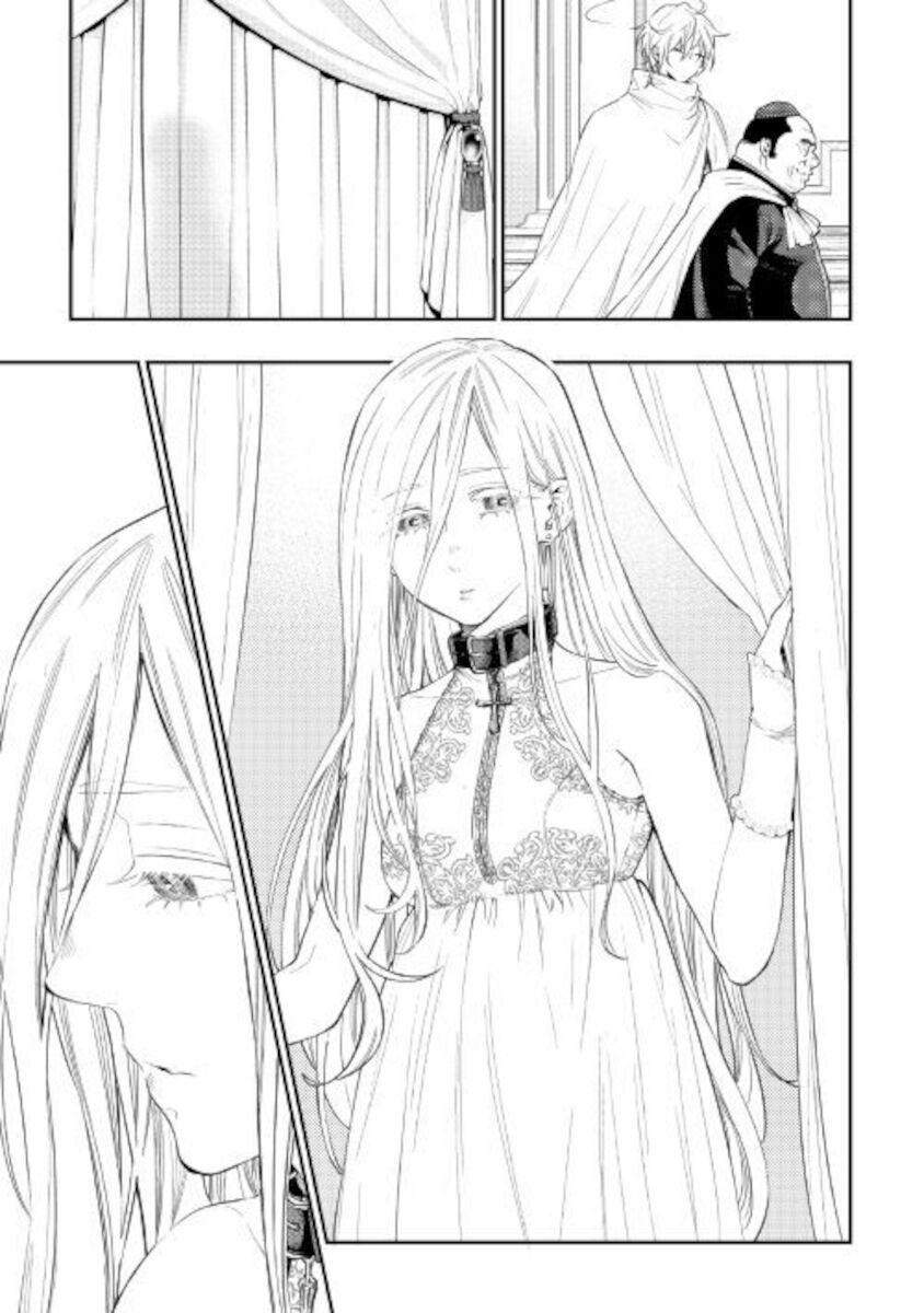 Read The New Gate Manga Online