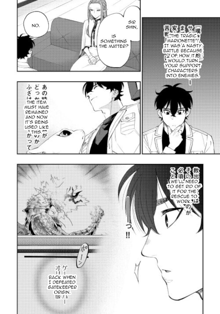 Read The New Gate Manga Online