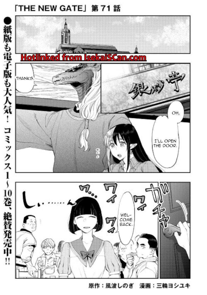 Read The New Gate Manga Online