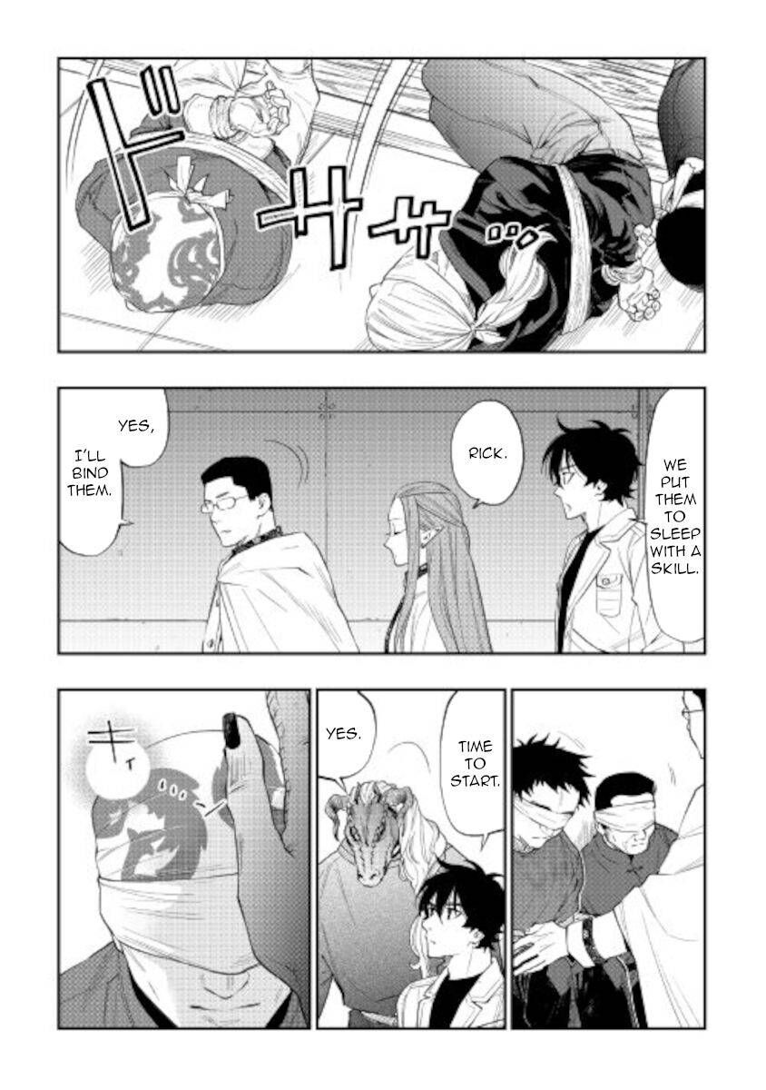 Read The New Gate Manga Online