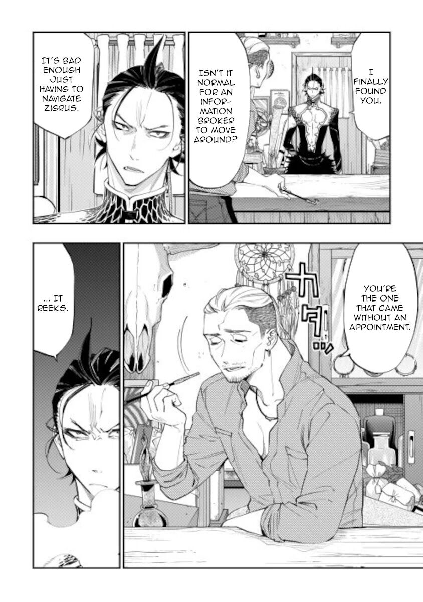 Read The New Gate Manga Online