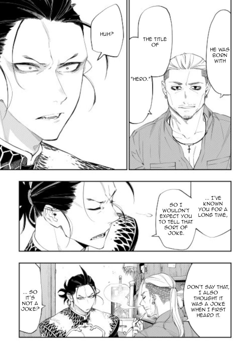 Read The New Gate Manga Online