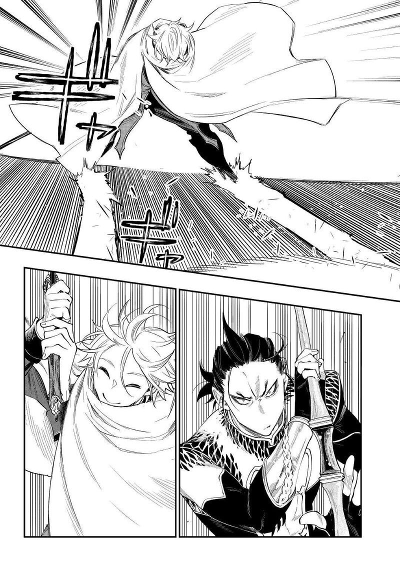 Read The New Gate Manga Online