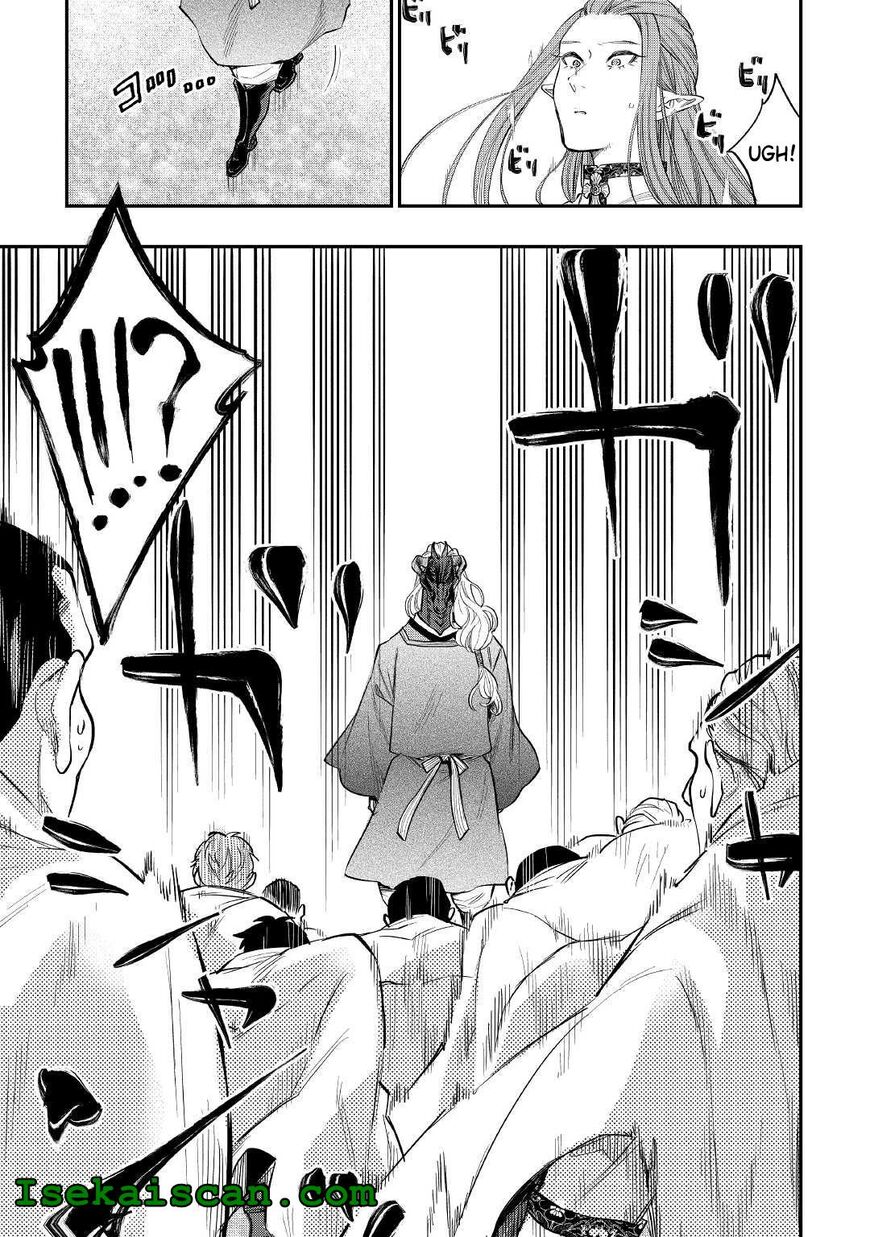 Read The New Gate Manga Online