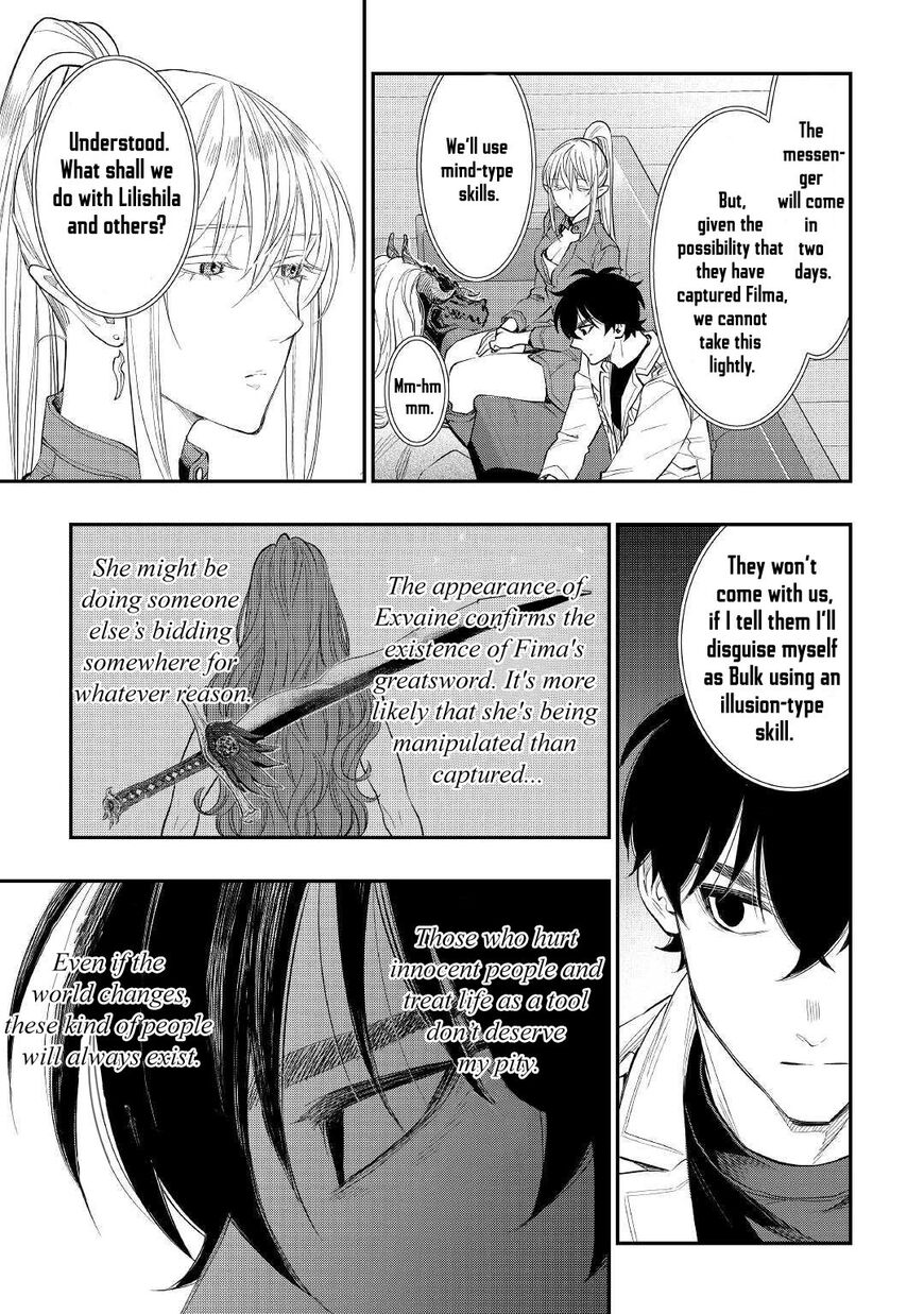 Read The New Gate Manga Online