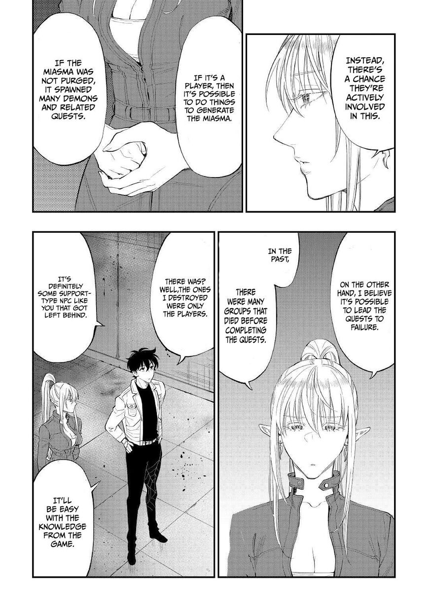 Read The New Gate Manga Online